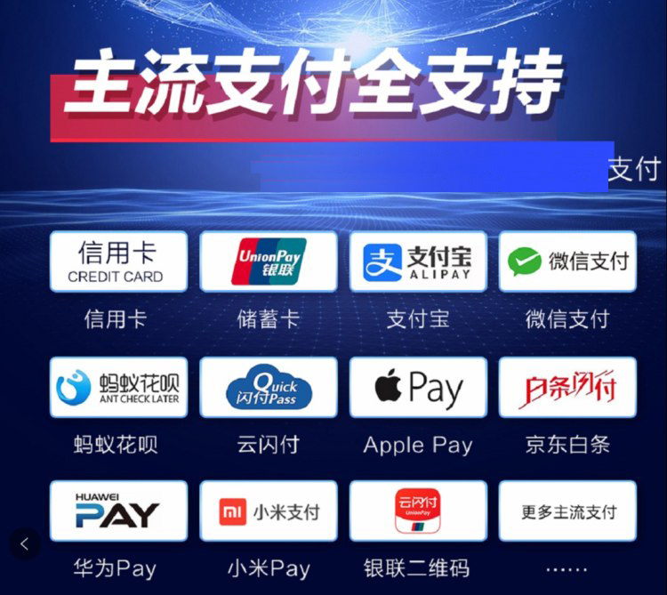 收到短信说我的POS机即将停用，真的假的？