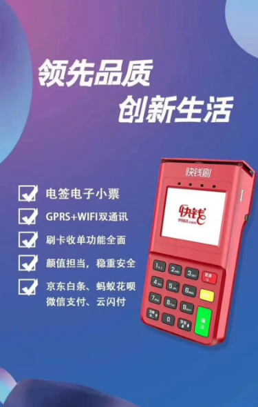 京东白条与信用卡那些说不清道不明的关系