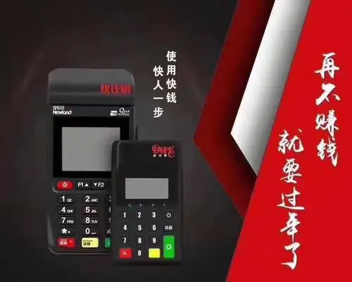 哪些POS机是可以养卡的？