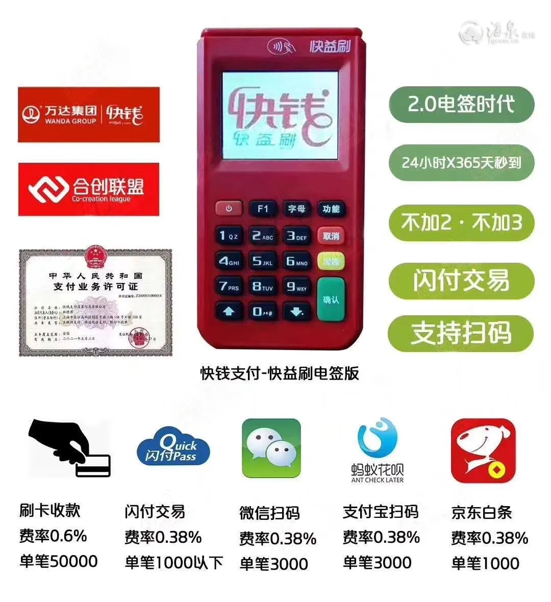 快益刷1.jpg