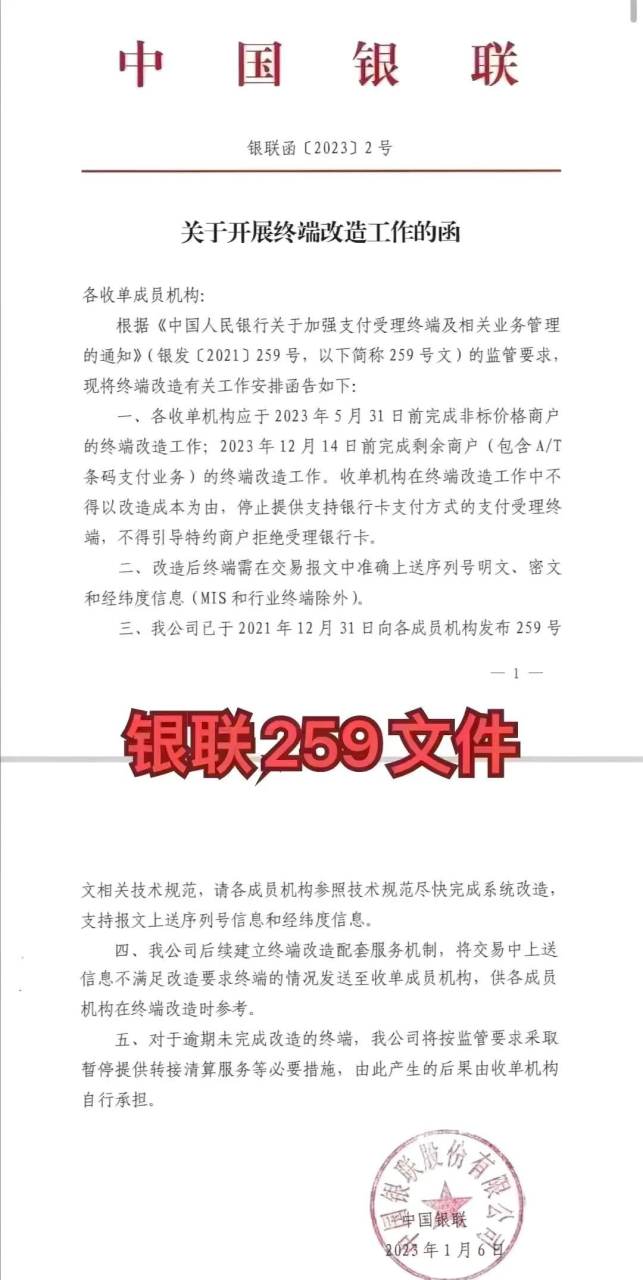1700101065662220.png