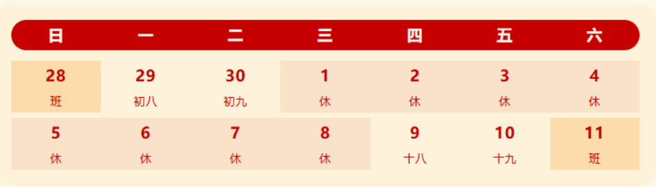 1759200413355415.png